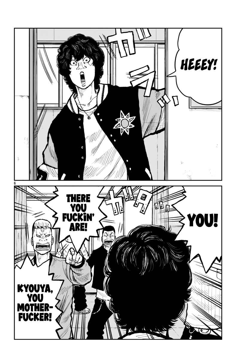 Worst Gaiden Mr. Zetton Chapter 62 - Page 7