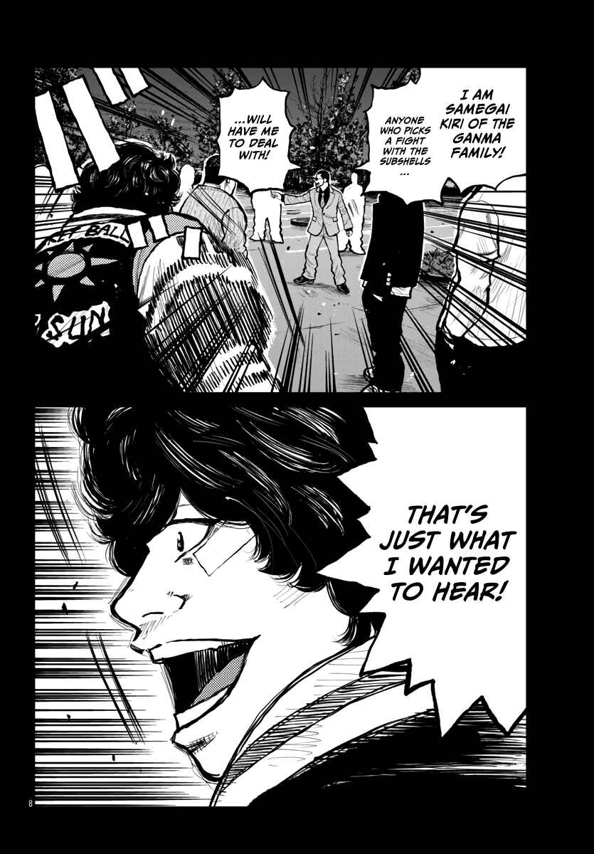 Worst Gaiden Mr. Zetton Chapter 62 - Page 9