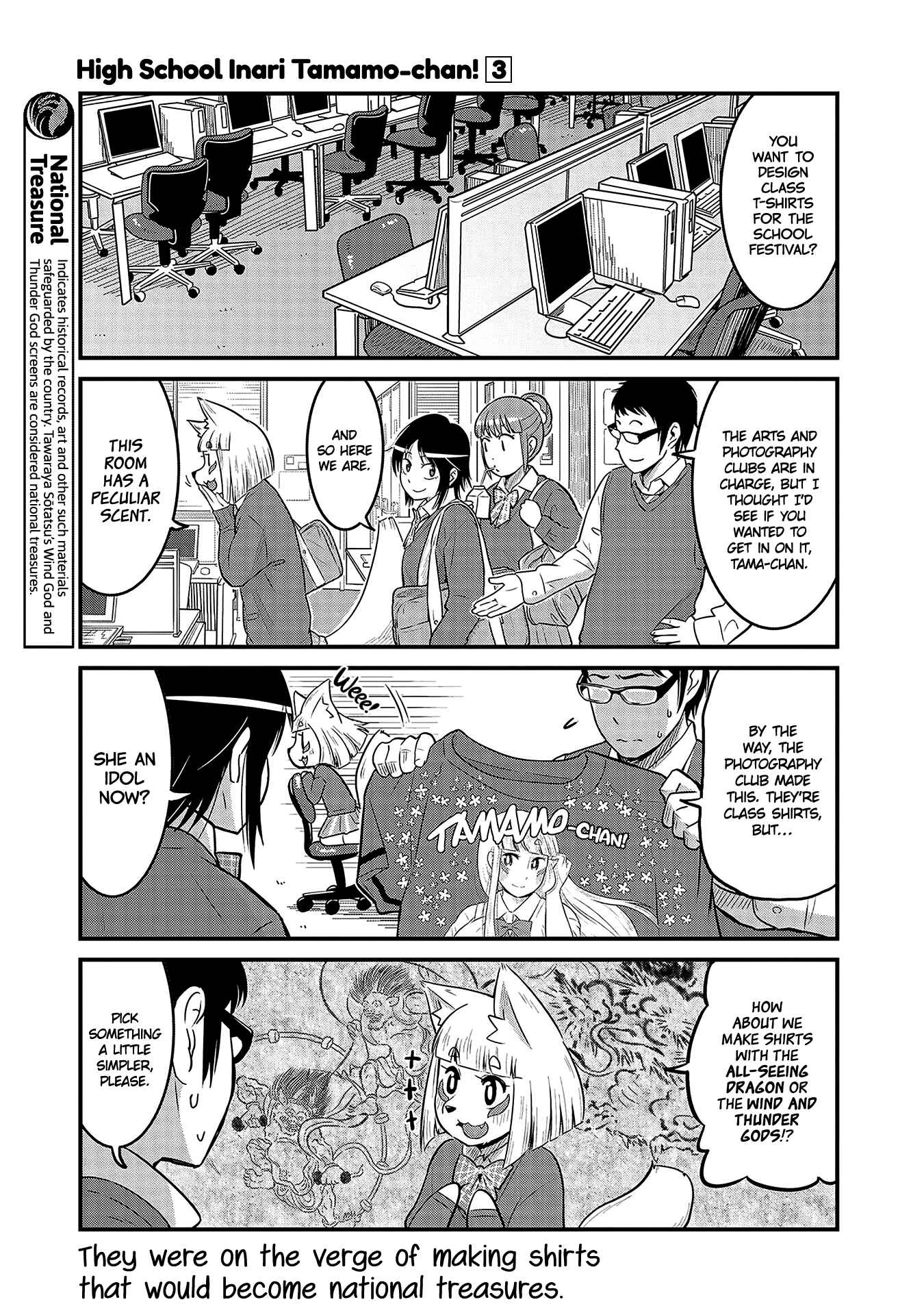 Tamamo-chan’s a Fox! Chapter 35 - Page 3