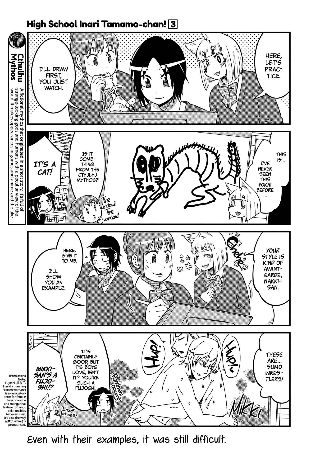 Tamamo-chan’s a Fox! Chapter 35 - Page 5