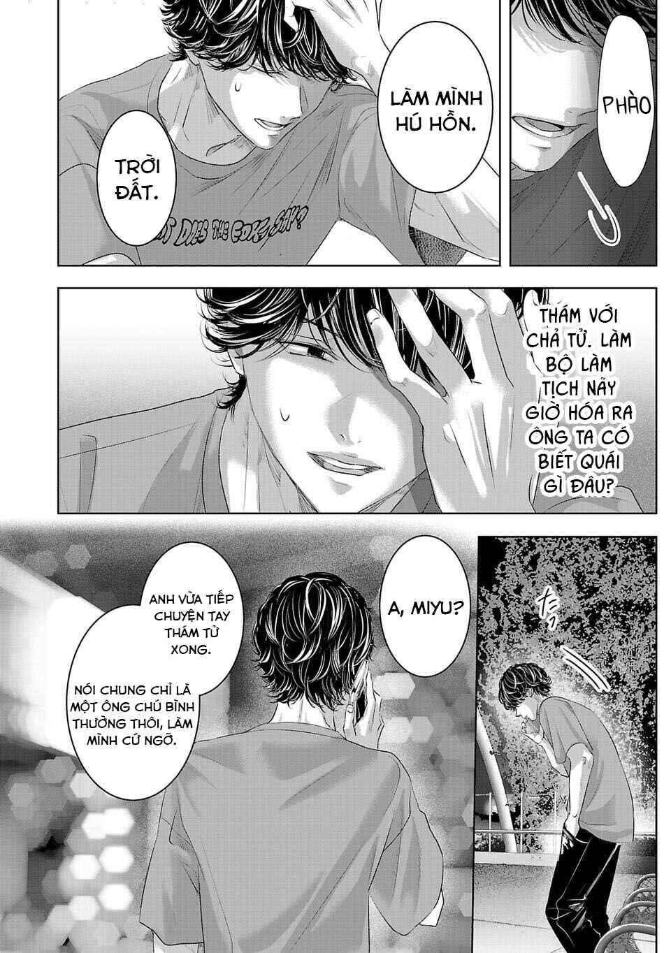 Perfect Glitter Chapter 28 - Page 13