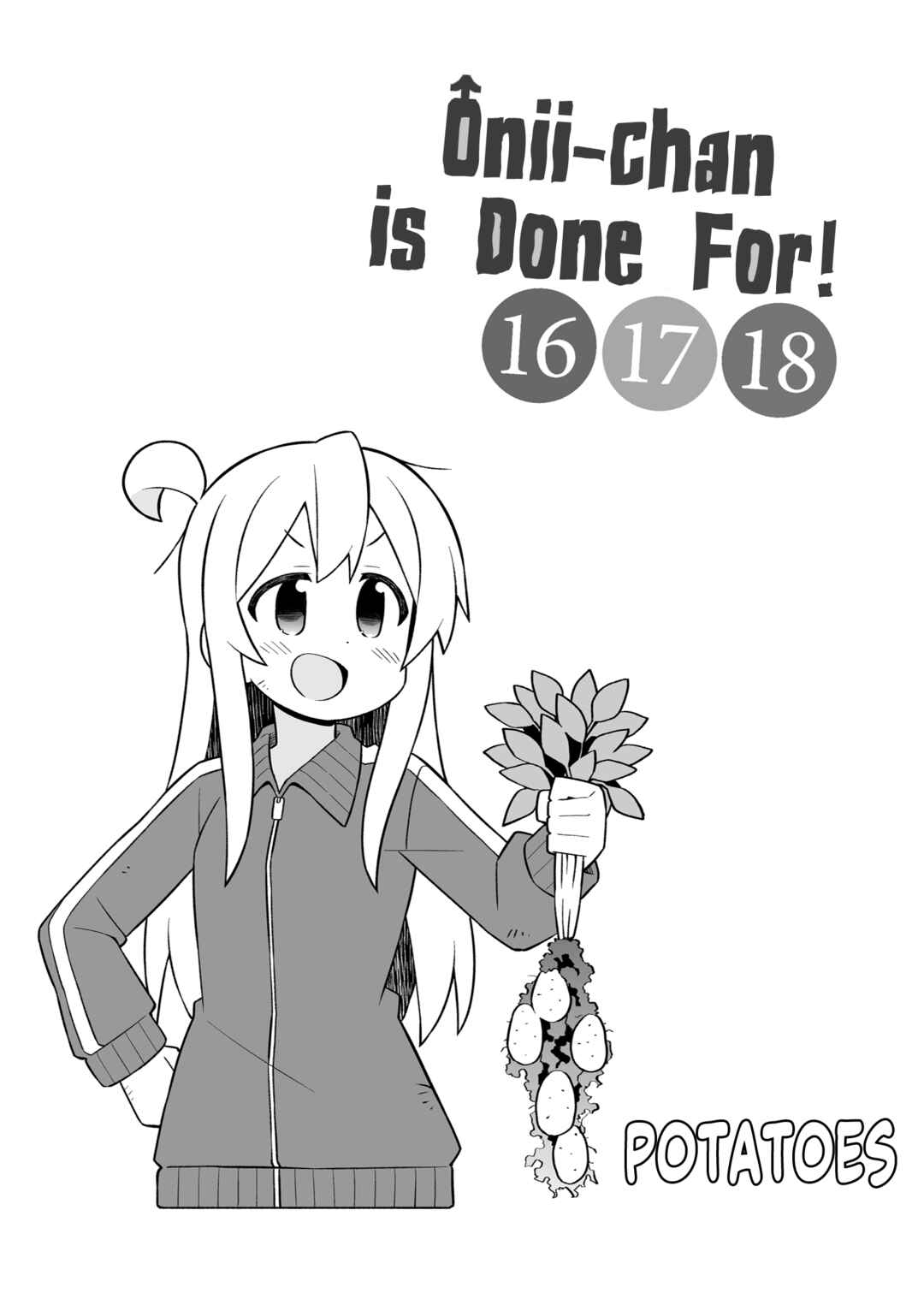 Onii-chan wa Oshimai! Chapter 54.9 - Page 13