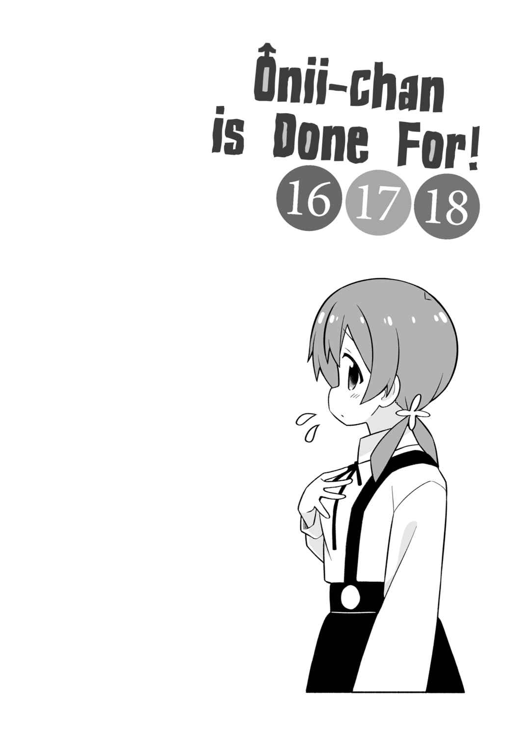 Onii-chan wa Oshimai! Chapter 54.9 - Page 14