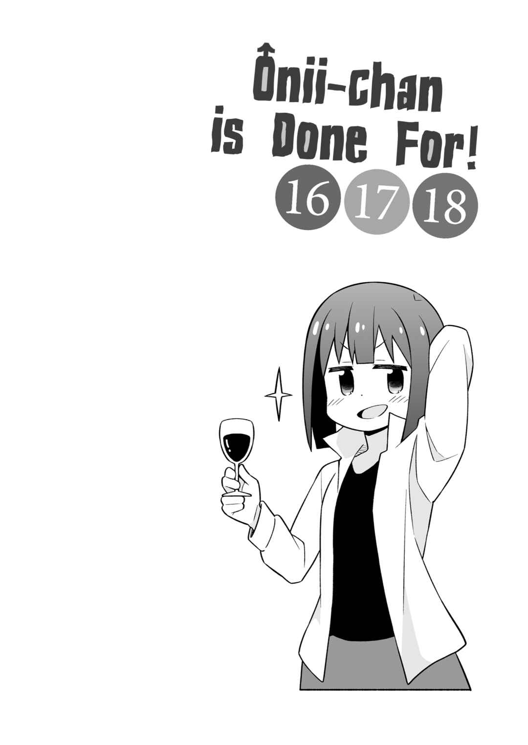 Onii-chan wa Oshimai! Chapter 54.9 - Page 15