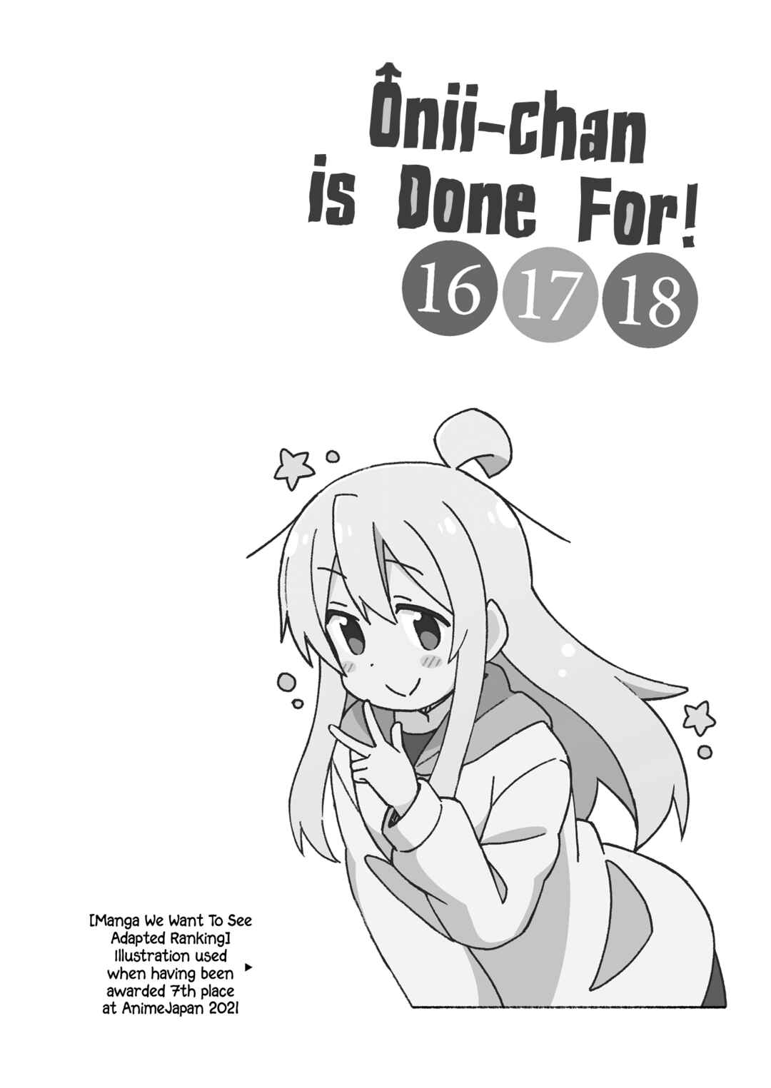 Onii-chan wa Oshimai! Chapter 54.9 - Page 17