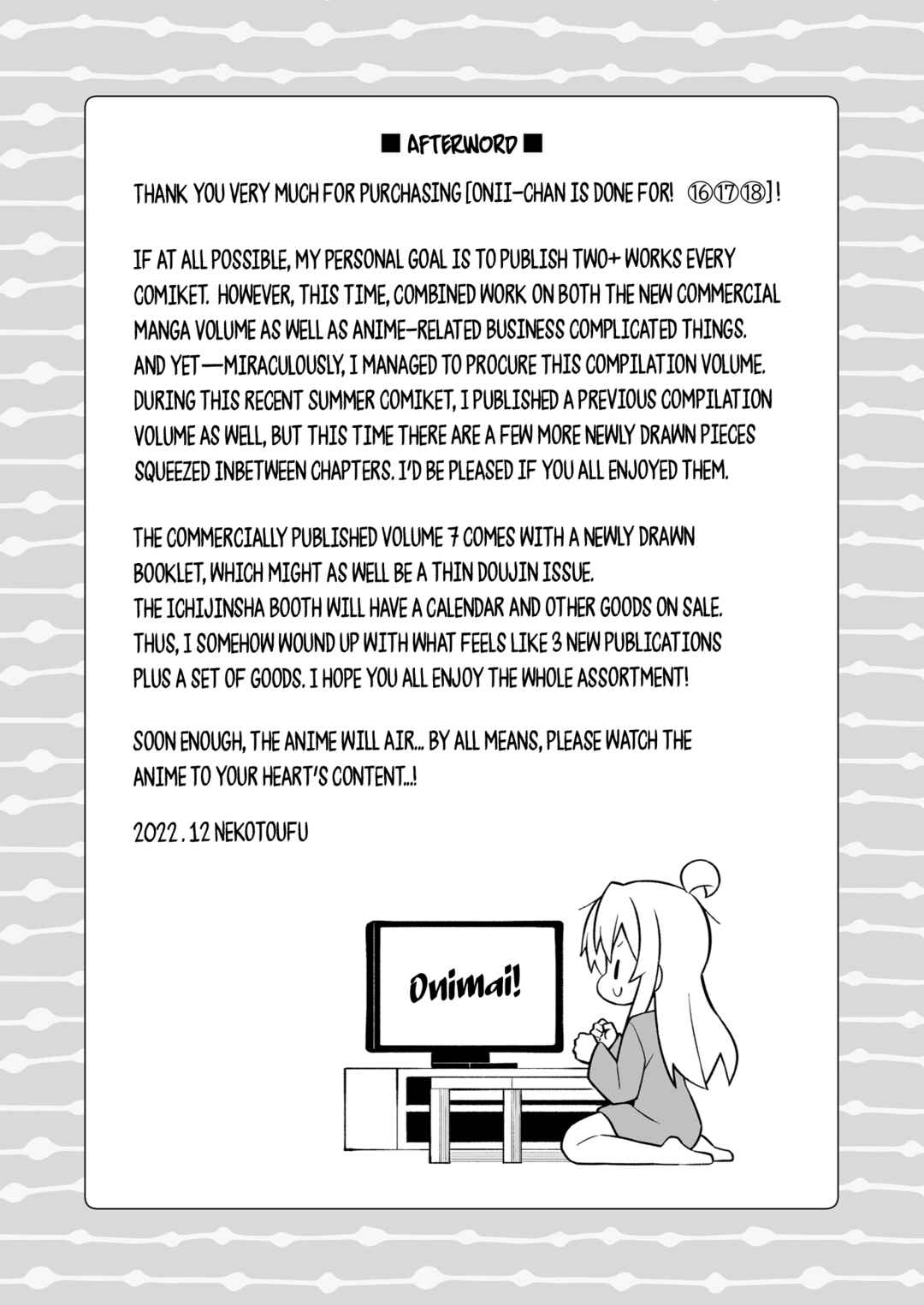 Onii-chan wa Oshimai! Chapter 54.9 - Page 18