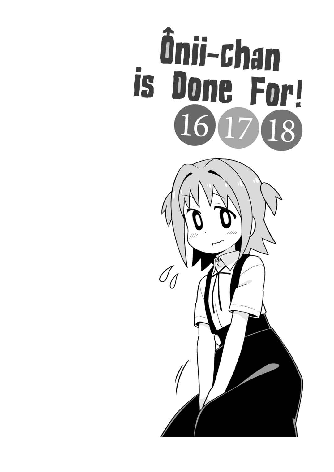 Onii-chan wa Oshimai! Chapter 54.9 - Page 8