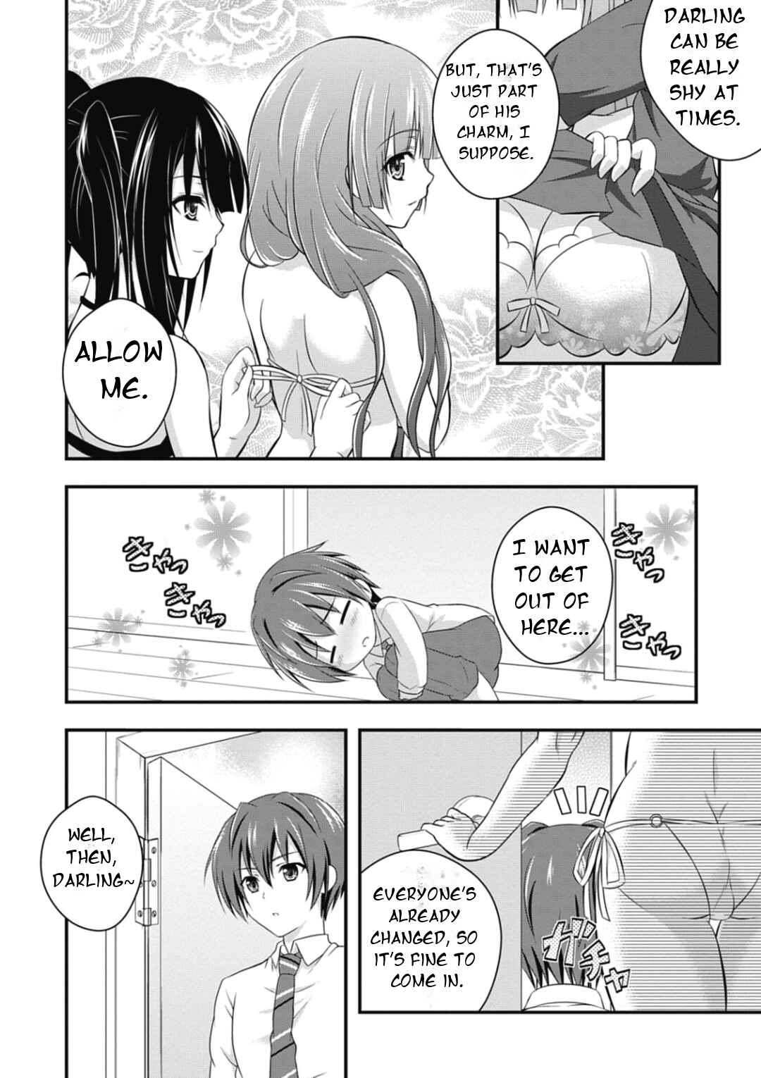 Date-A-Party Chapter 6 - Page 11