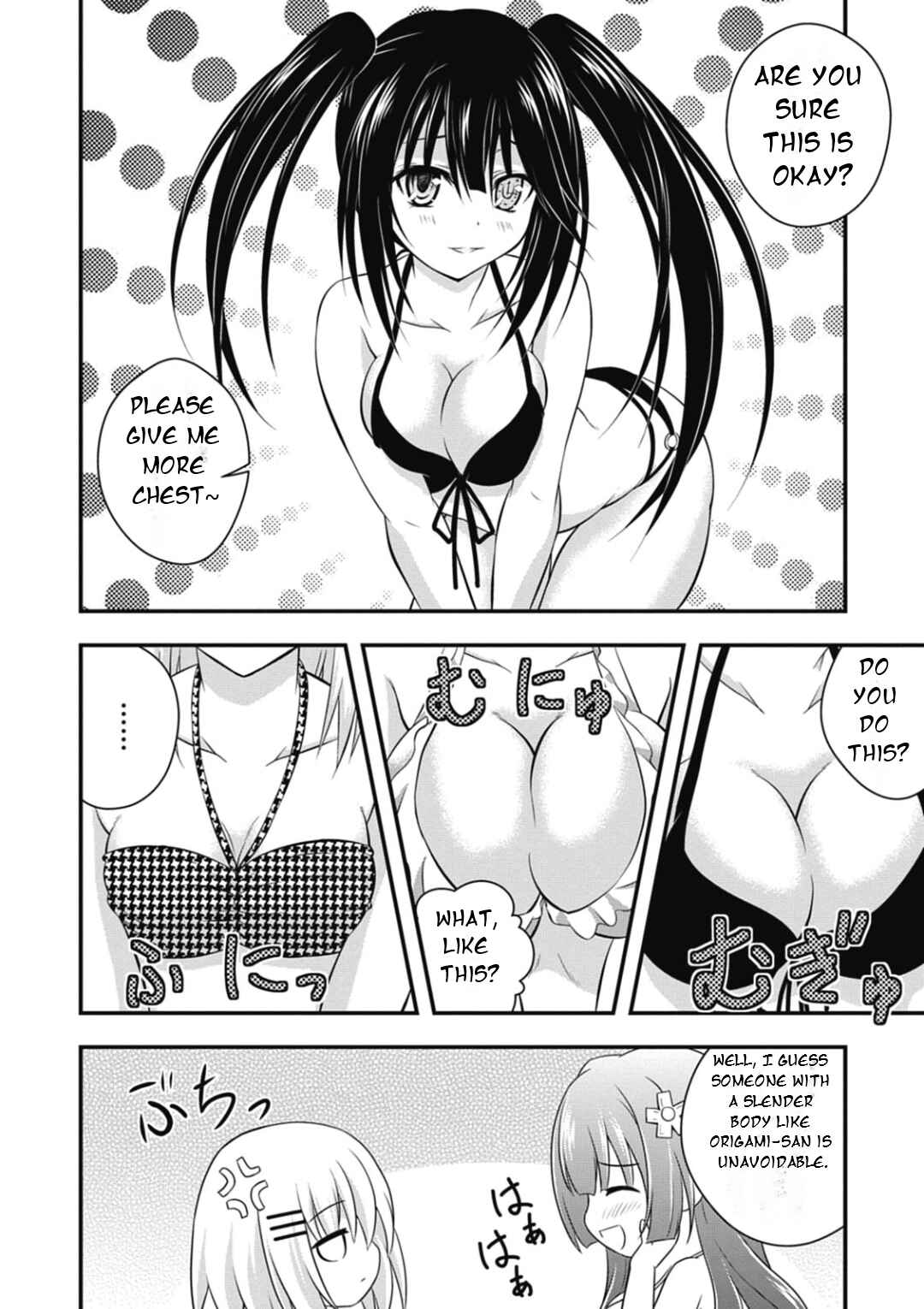Date-A-Party Chapter 6 - Page 13