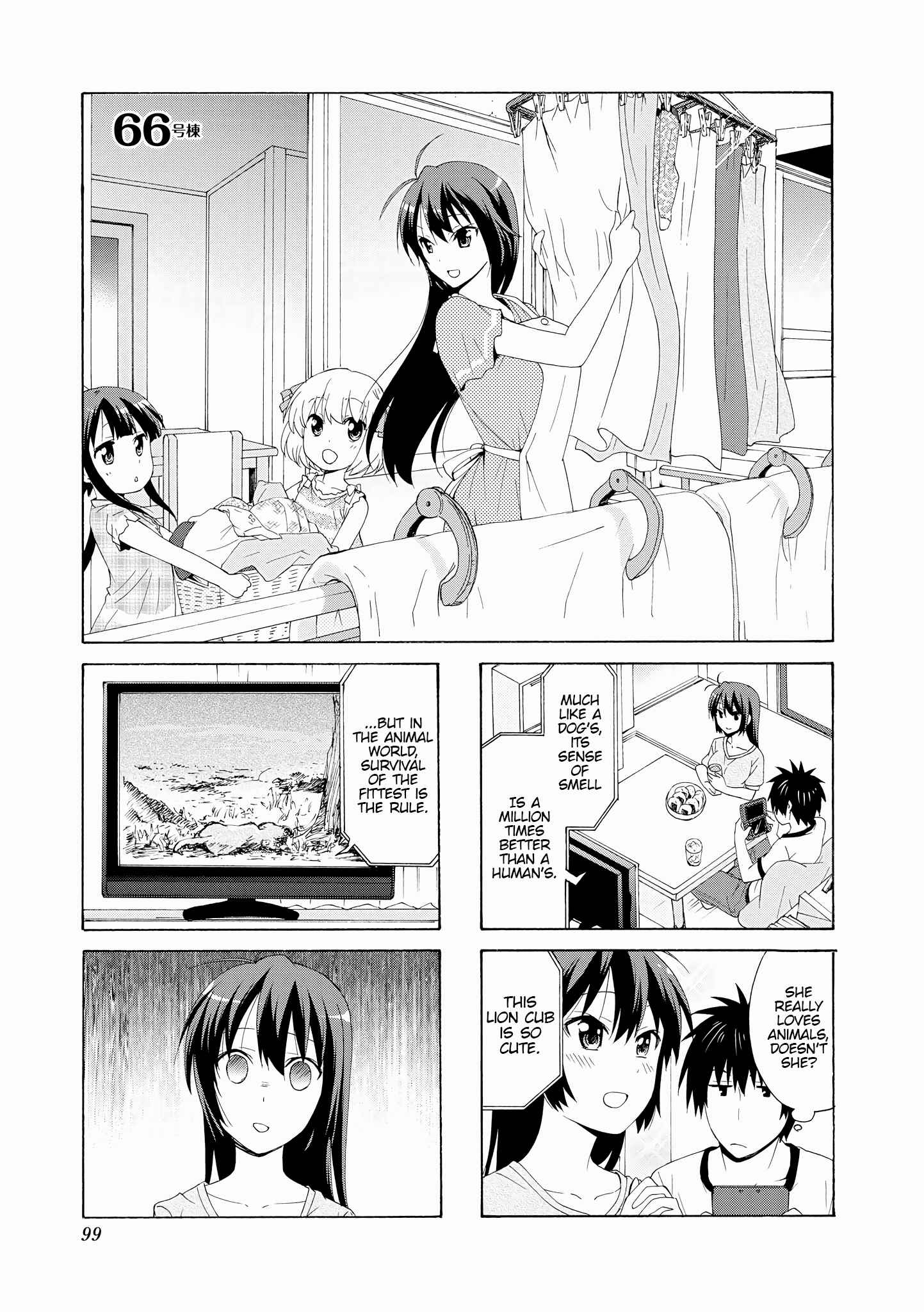 Danchigai Chapter 66 - Page 1