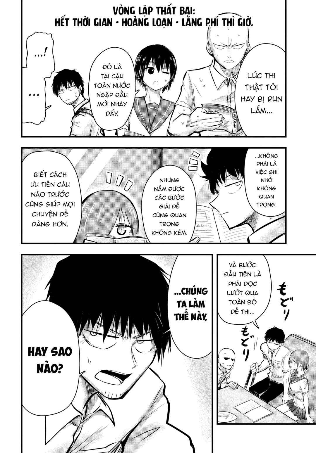 Chiguhagu Trick Chapter 8 - Page 11