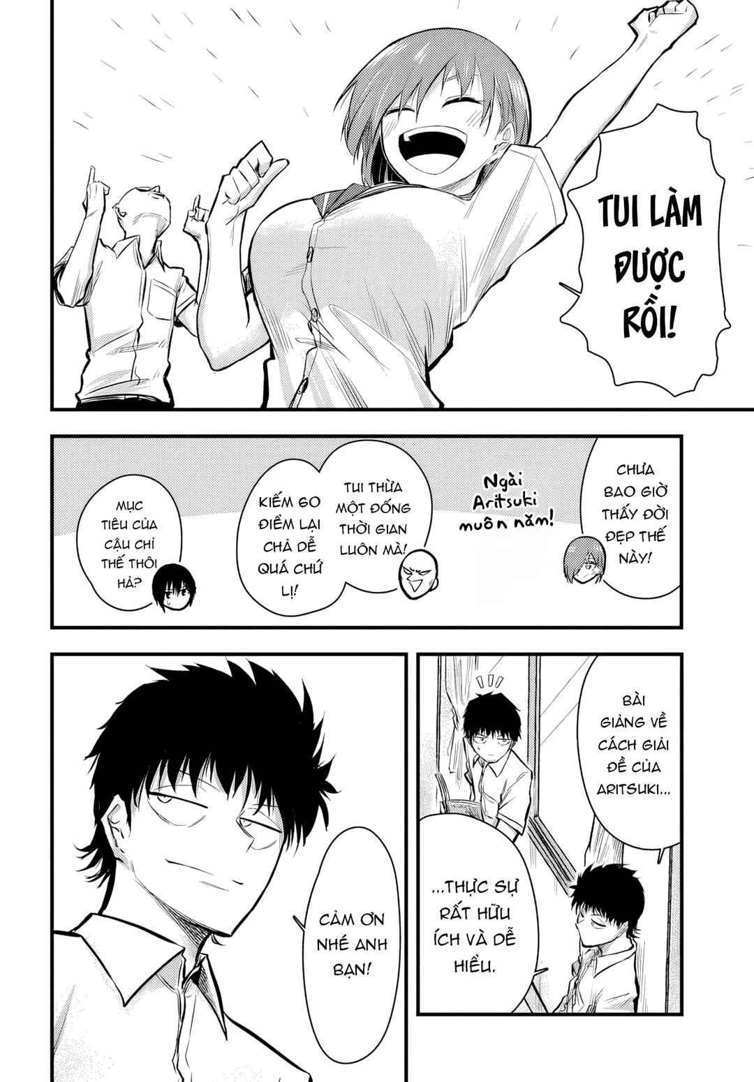 Chiguhagu Trick Chapter 8 - Page 13