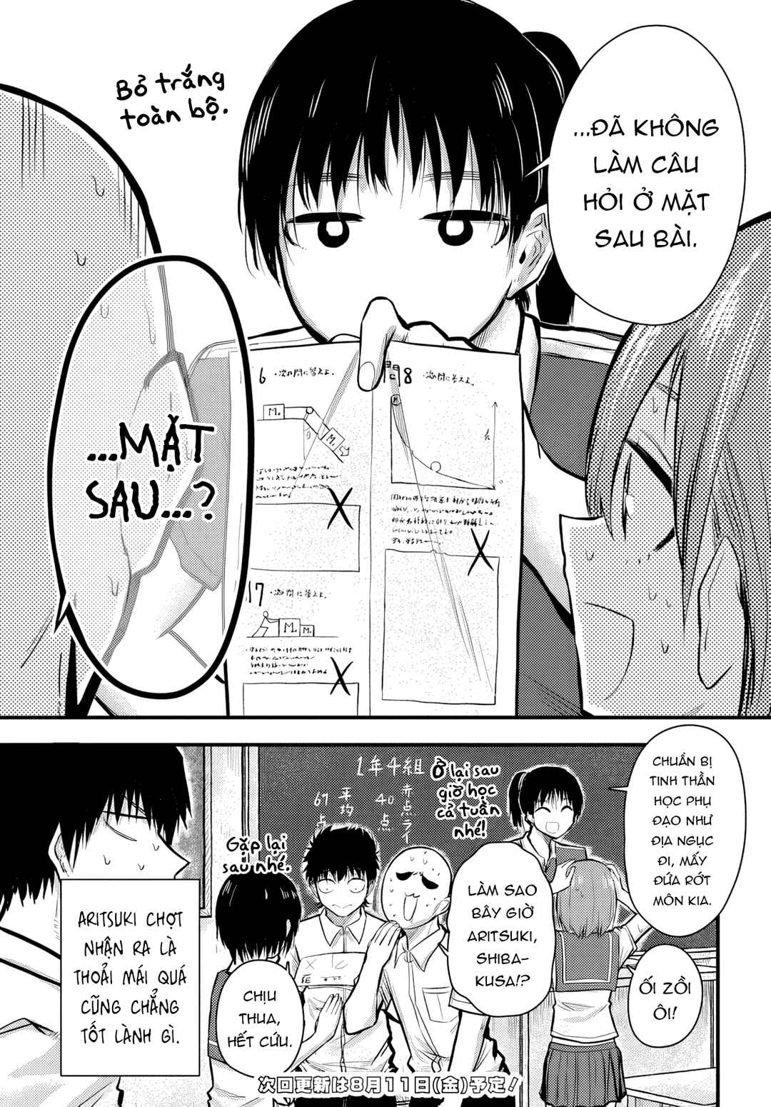 Chiguhagu Trick Chapter 8 - Page 16