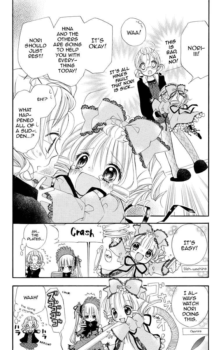 Rozen Maiden - Dolls Talk Chapter 11 - Page 4