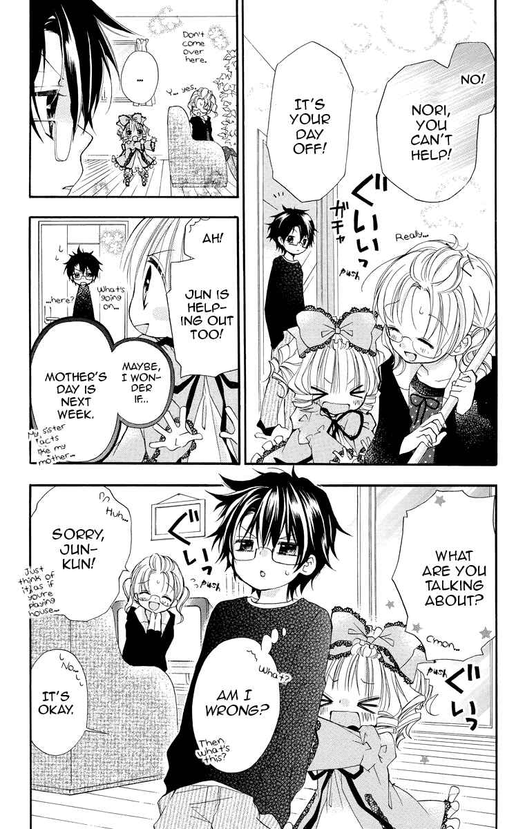 Rozen Maiden - Dolls Talk Chapter 11 - Page 5