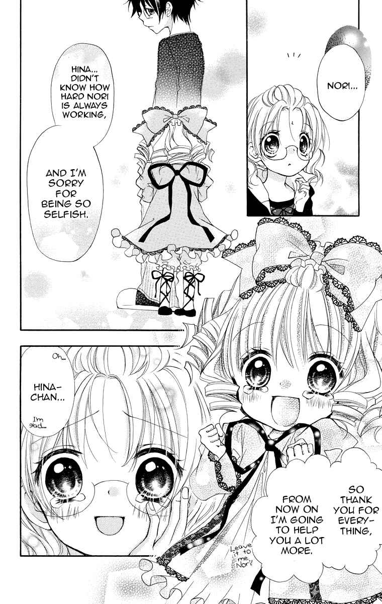 Rozen Maiden - Dolls Talk Chapter 11 - Page 6