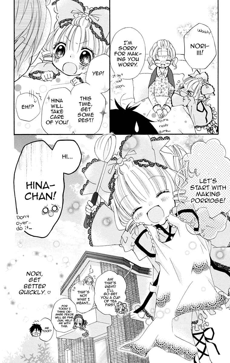 Rozen Maiden - Dolls Talk Chapter 11 - Page 8