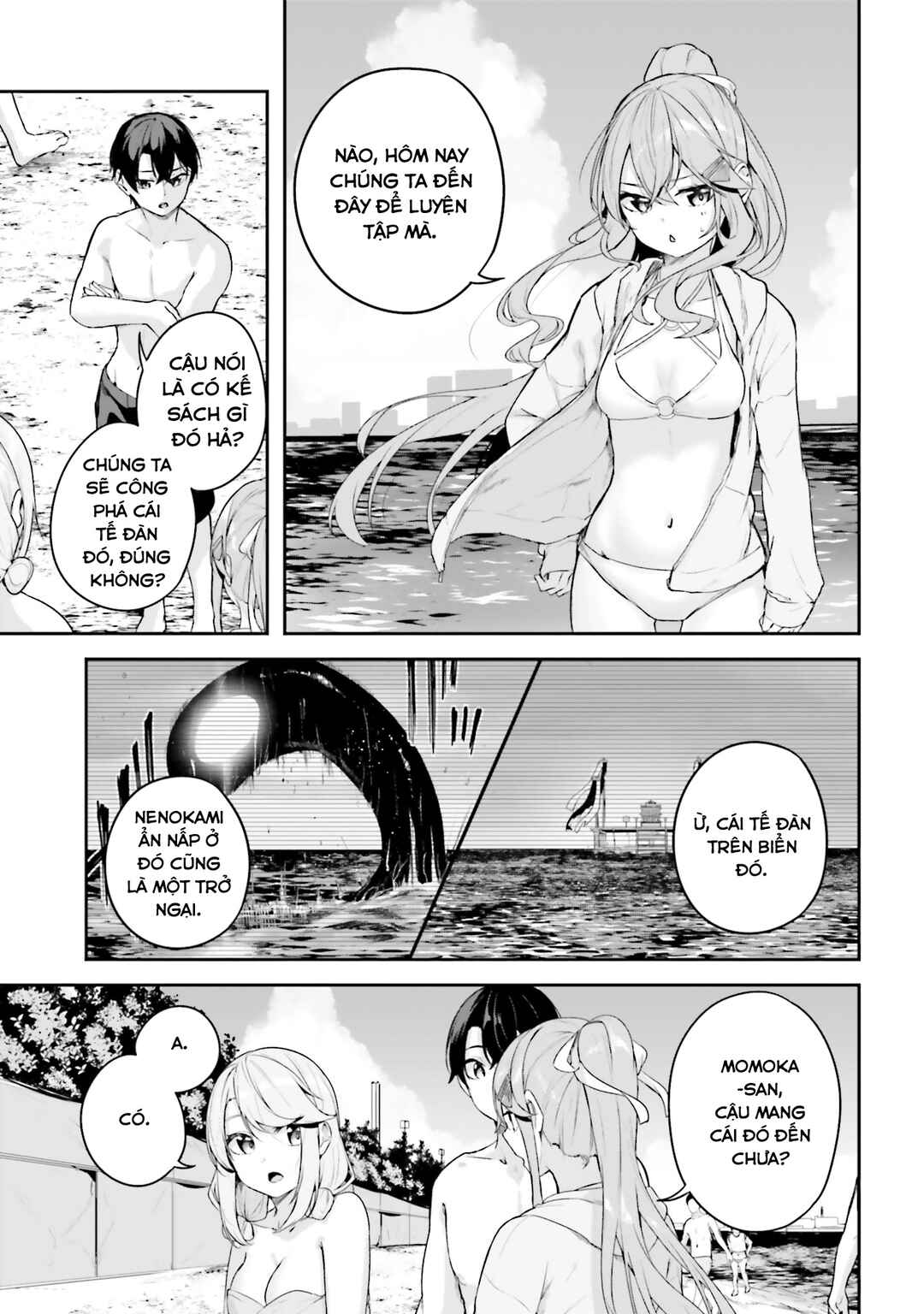 Kamikakushi no Eden Chapter 24 - Page 12