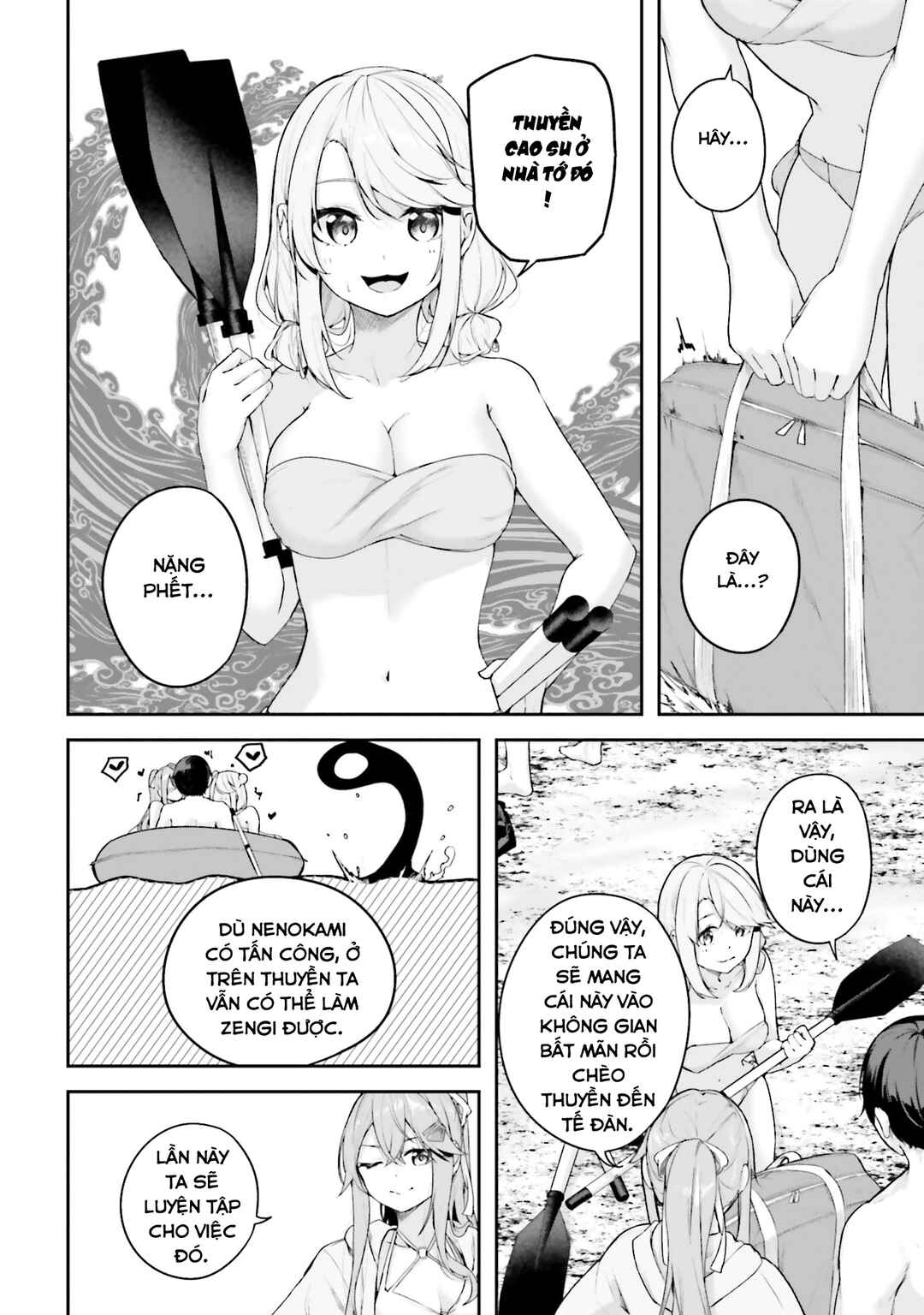 Kamikakushi no Eden Chapter 24 - Page 13