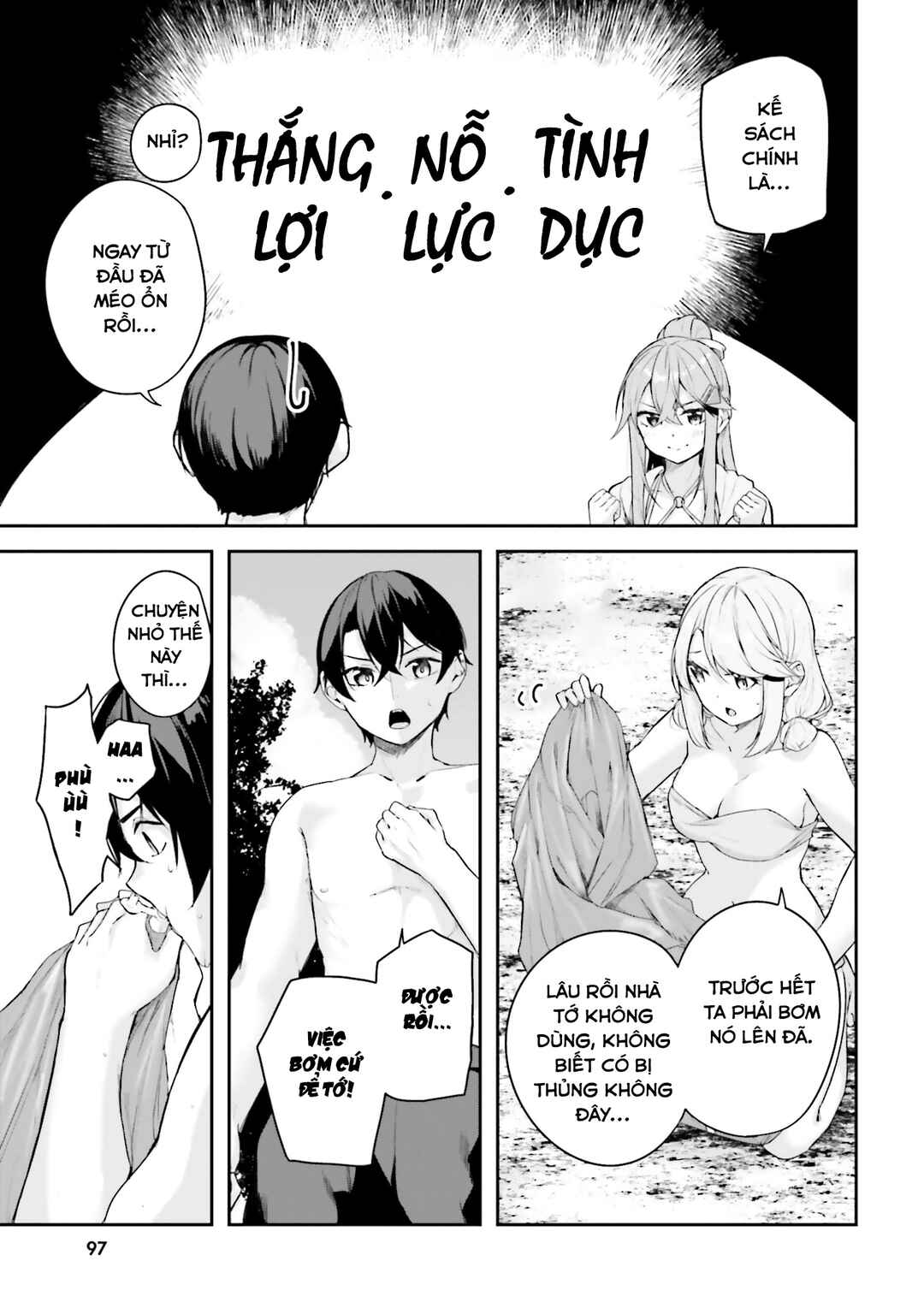 Kamikakushi no Eden Chapter 24 - Page 14