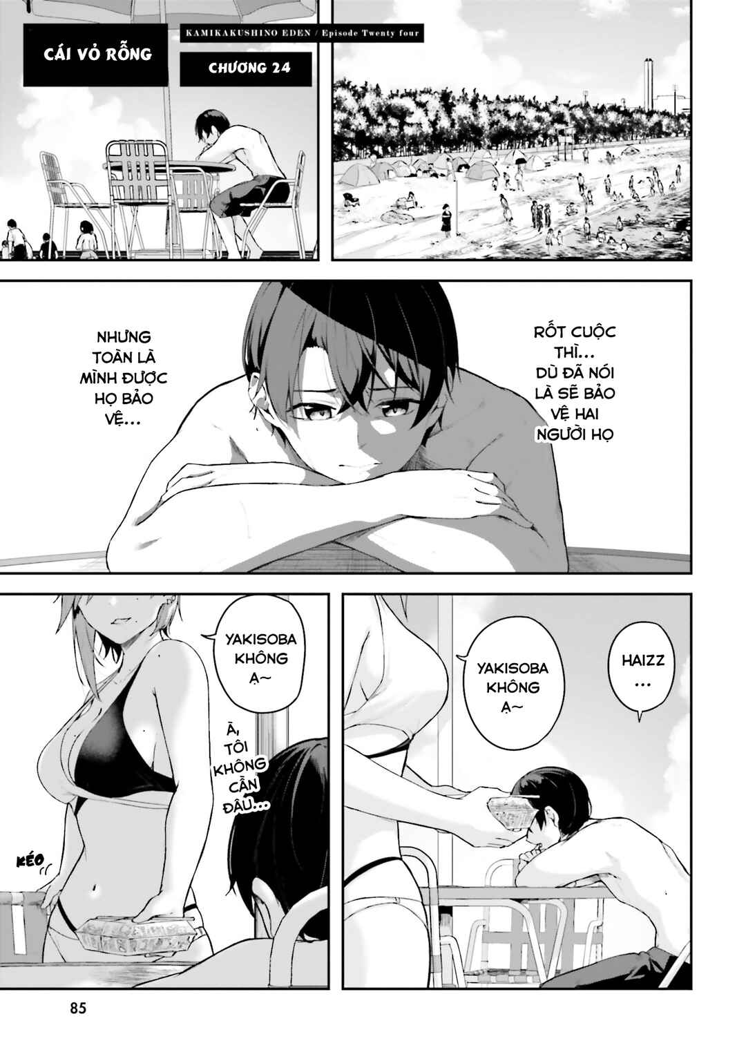 Kamikakushi no Eden Chapter 24 - Page 2