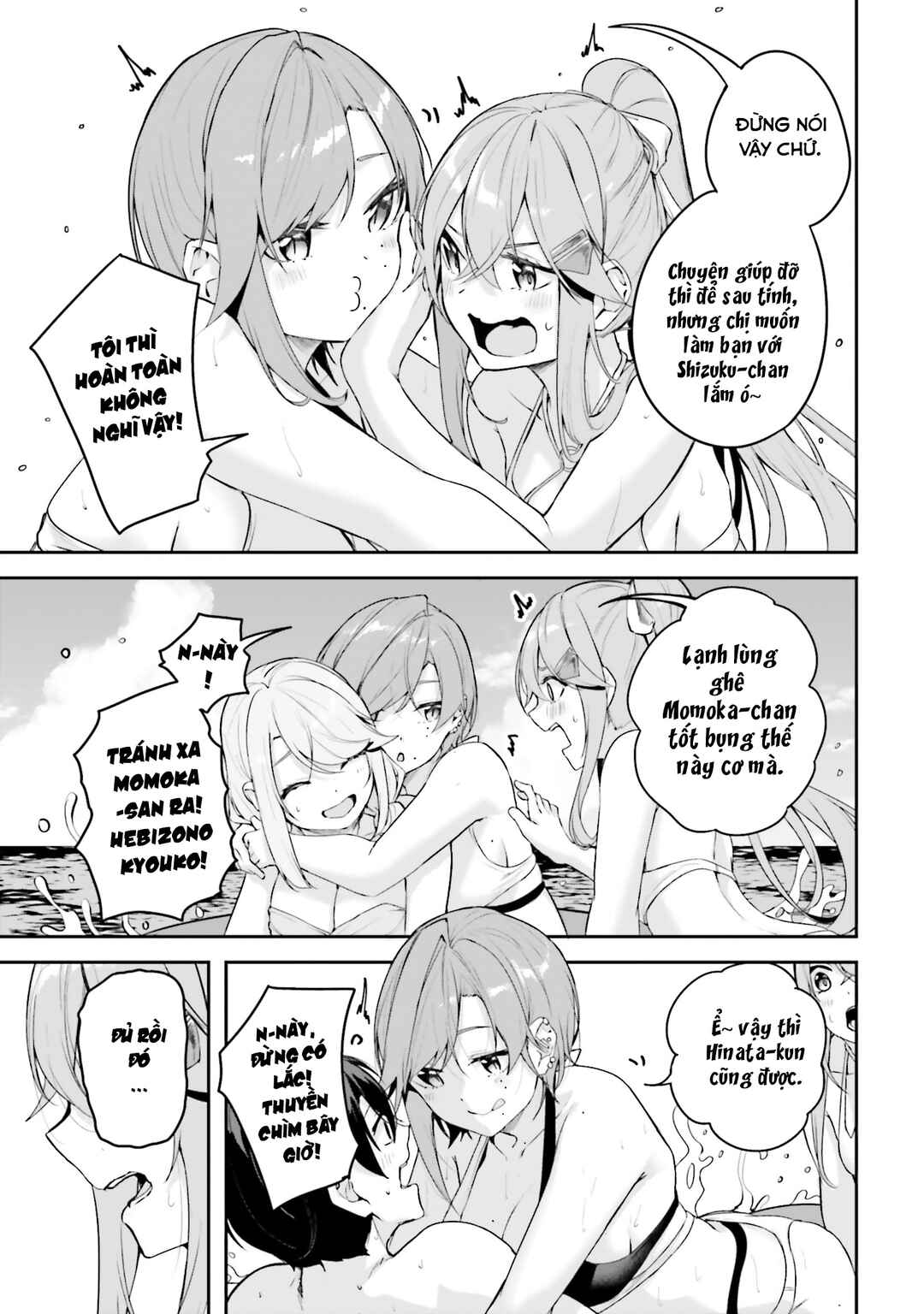 Kamikakushi no Eden Chapter 24 - Page 20