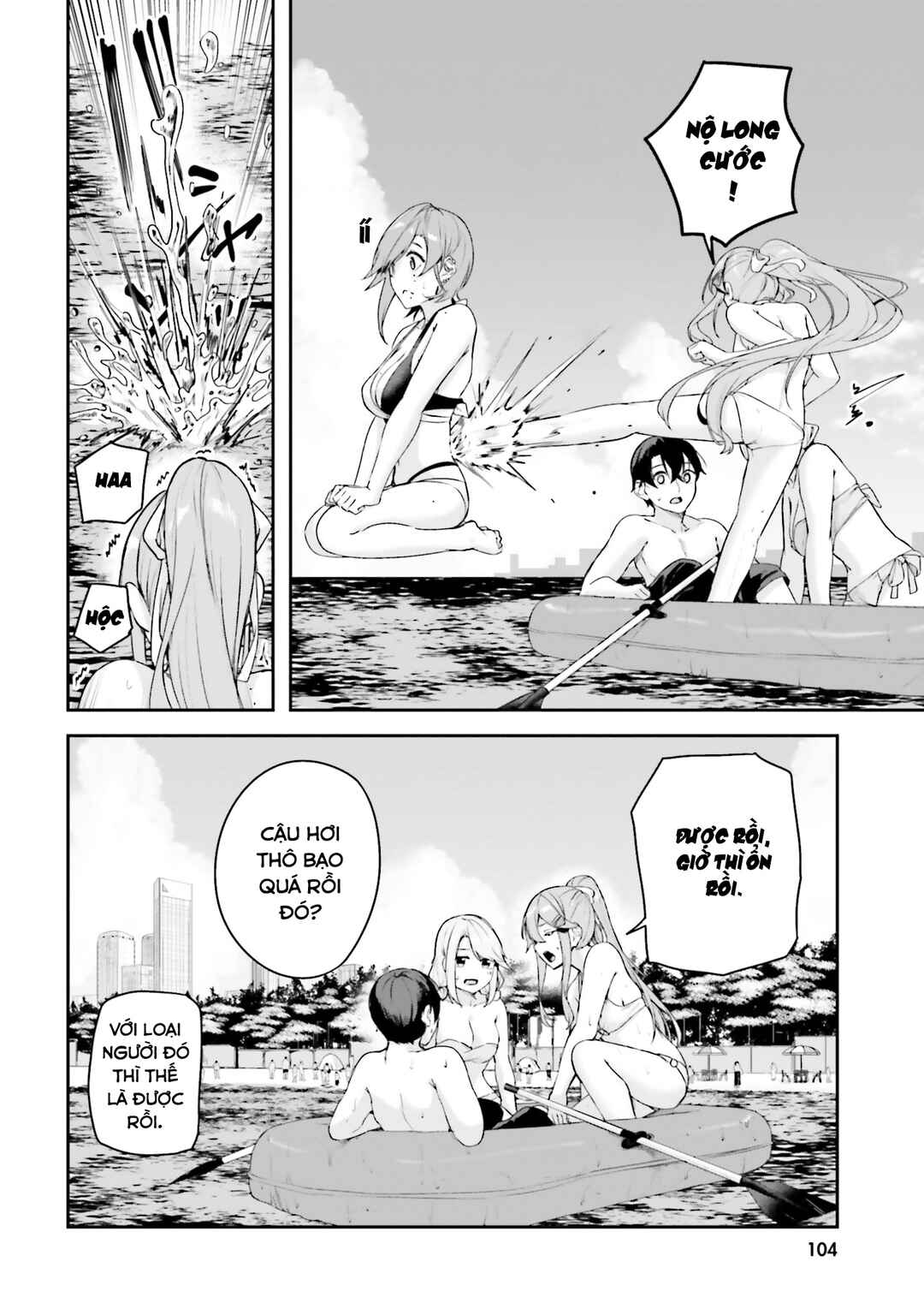 Kamikakushi no Eden Chapter 24 - Page 21