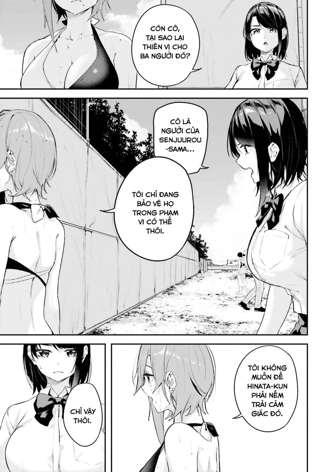 Kamikakushi no Eden Chapter 24 - Page 24