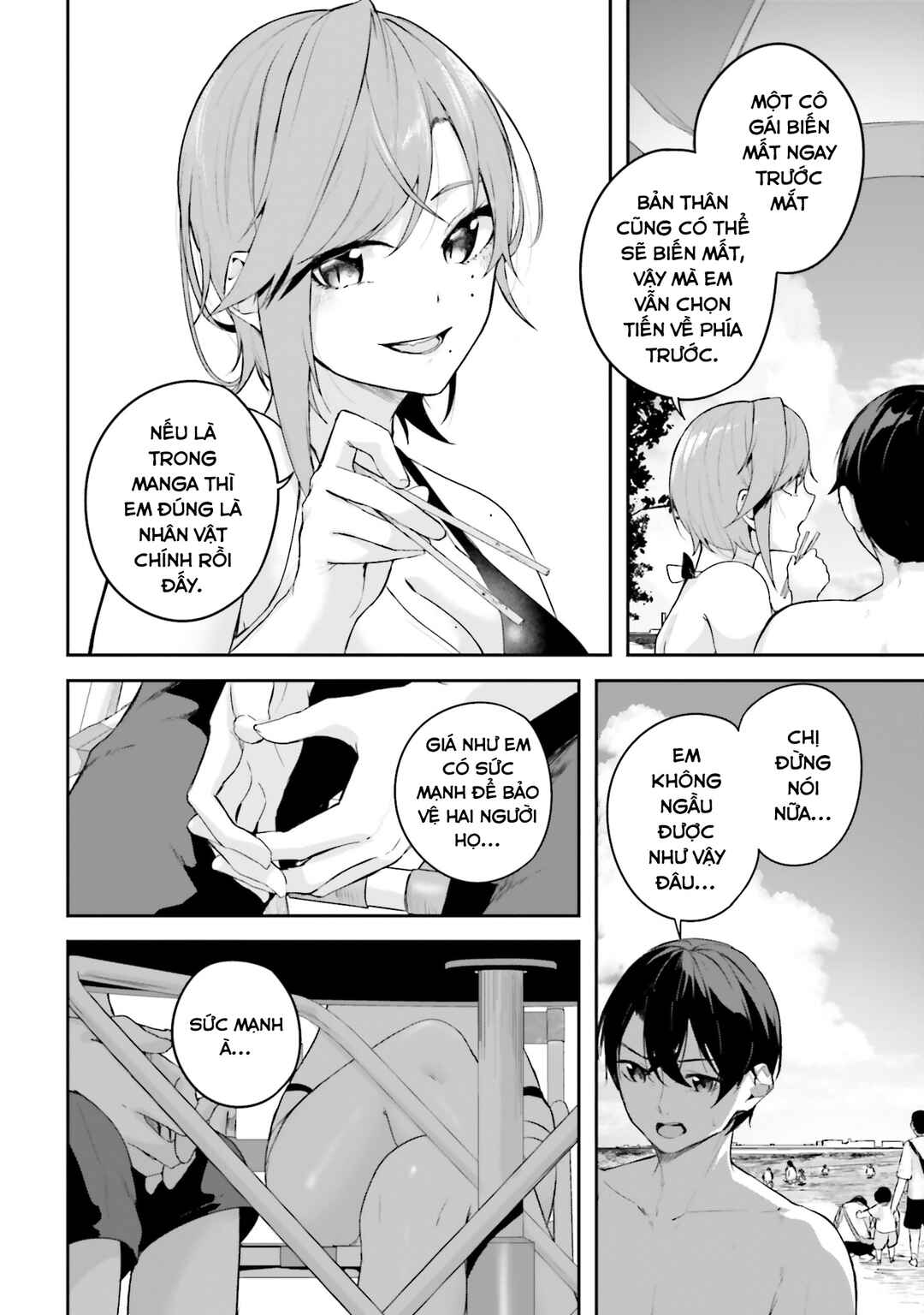 Kamikakushi no Eden Chapter 24 - Page 5