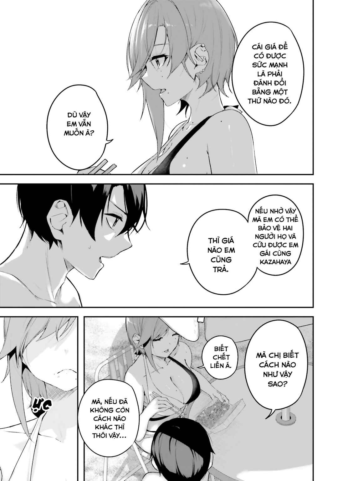 Kamikakushi no Eden Chapter 24 - Page 6
