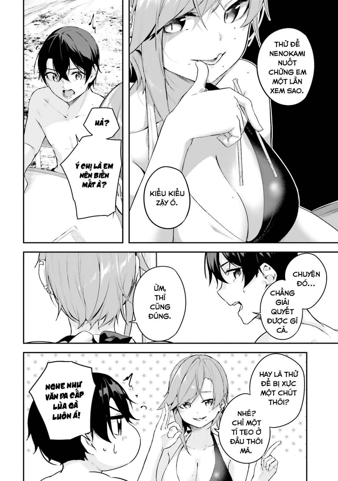 Kamikakushi no Eden Chapter 24 - Page 7