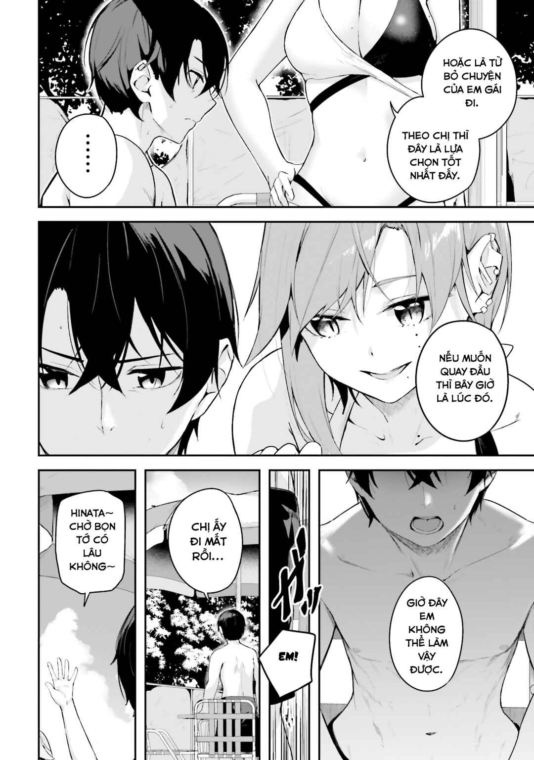 Kamikakushi no Eden Chapter 24 - Page 9