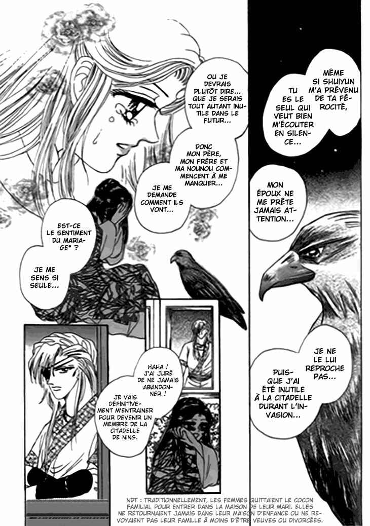 Spirit of the Ocean Chapter 15 - Page 12