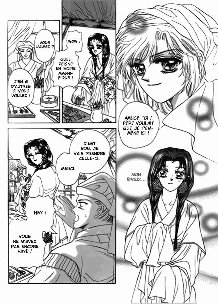 Spirit of the Ocean Chapter 15 - Page 15