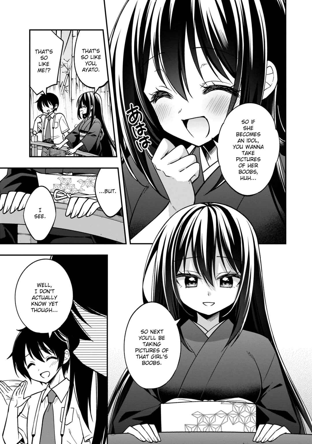 Camera-senpai to Sewayaki Jouzu na Kouhai-chan Chapter 16 - Page 16