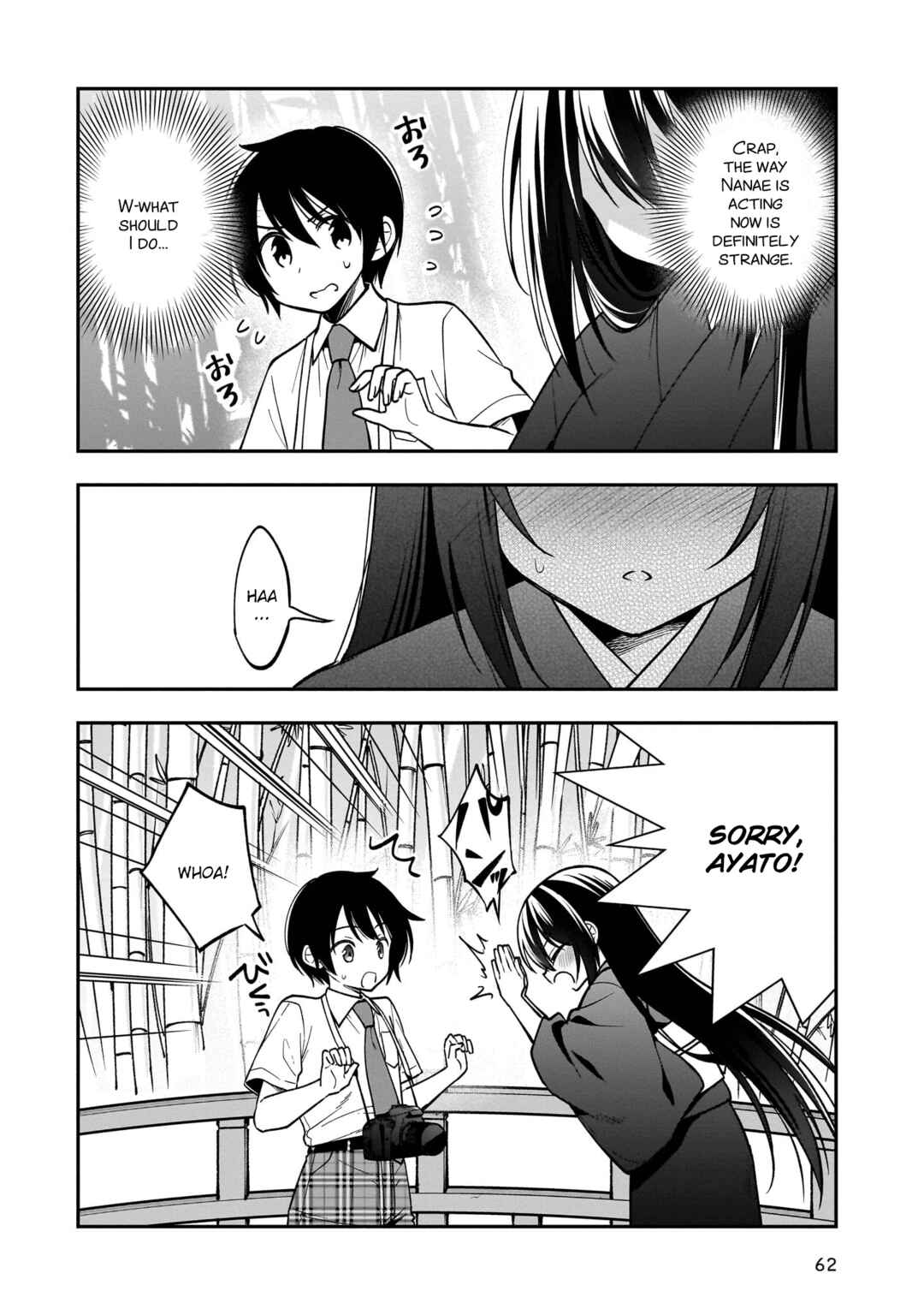 Camera-senpai to Sewayaki Jouzu na Kouhai-chan Chapter 16 - Page 21
