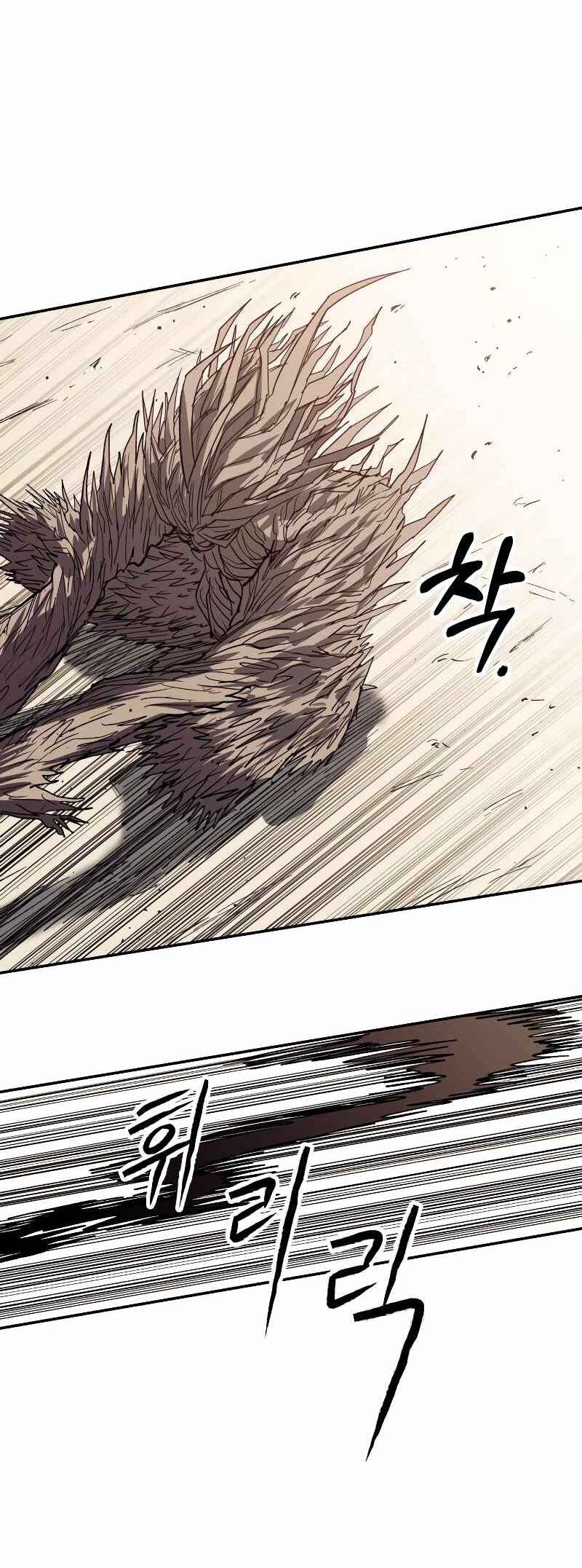 Jongmal eseo Saranamgi Chapter 3 - Page 100