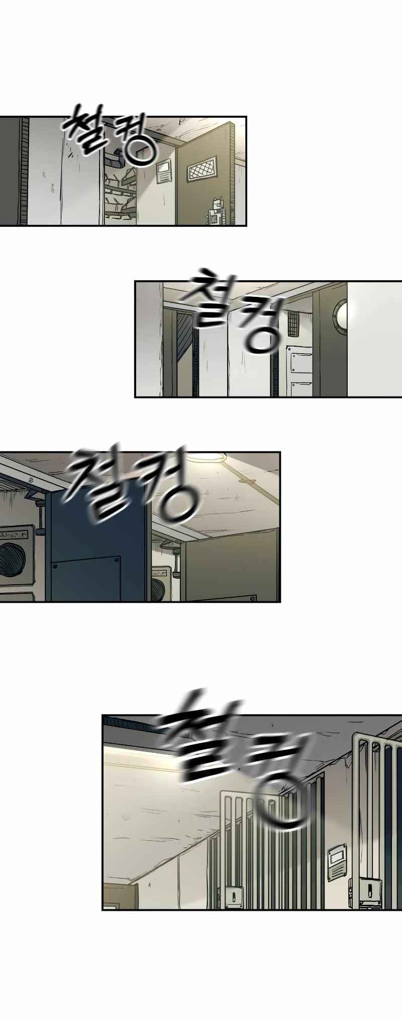 Jongmal eseo Saranamgi Chapter 3 - Page 13