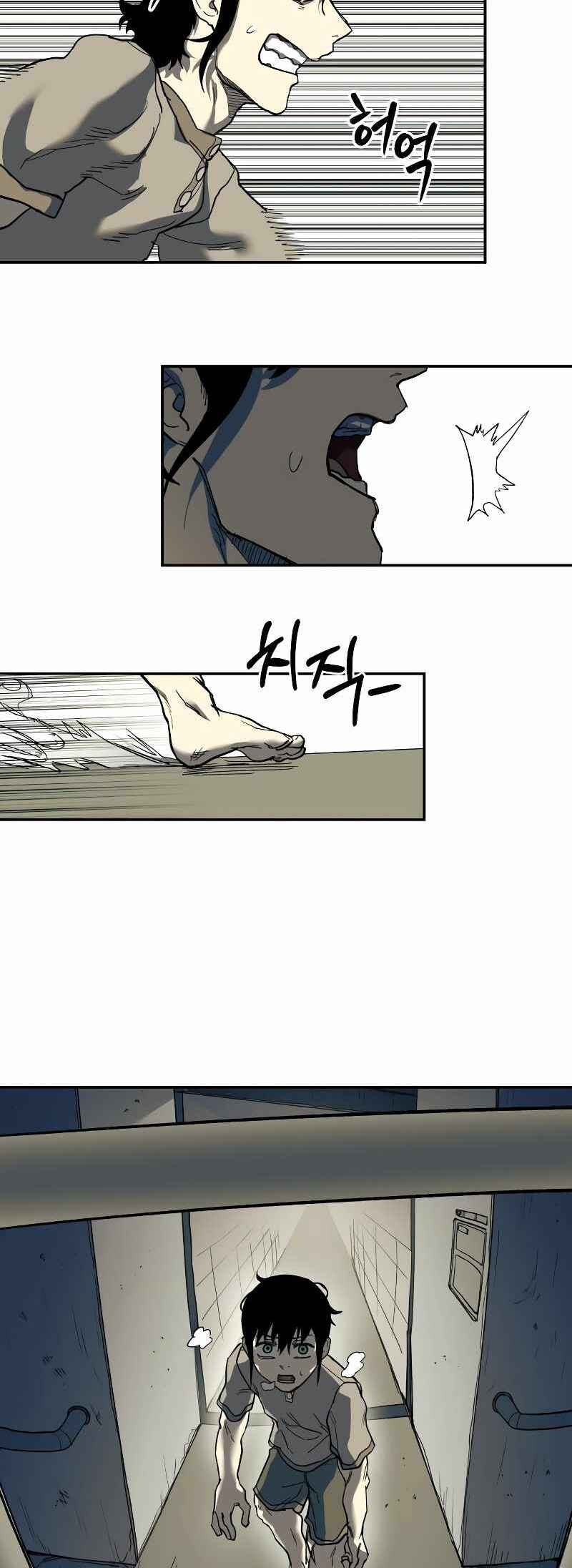Jongmal eseo Saranamgi Chapter 3 - Page 19