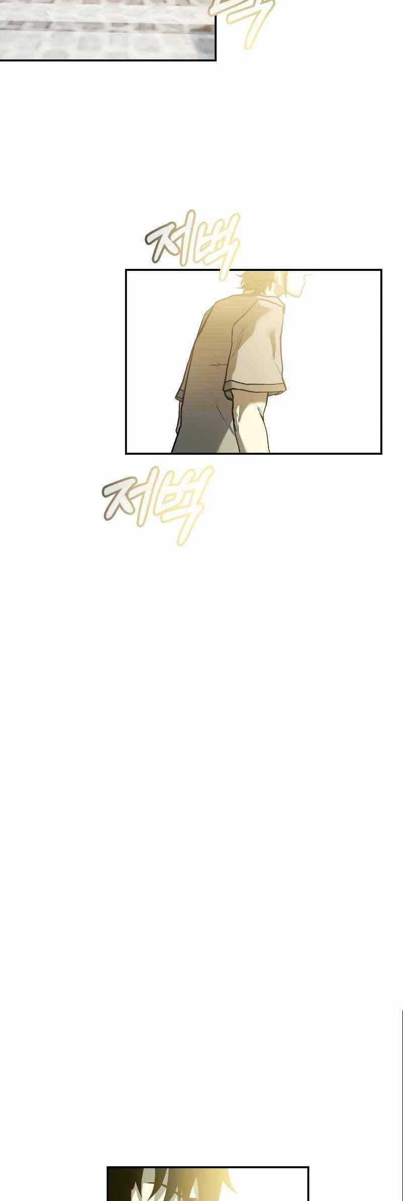 Jongmal eseo Saranamgi Chapter 3 - Page 24