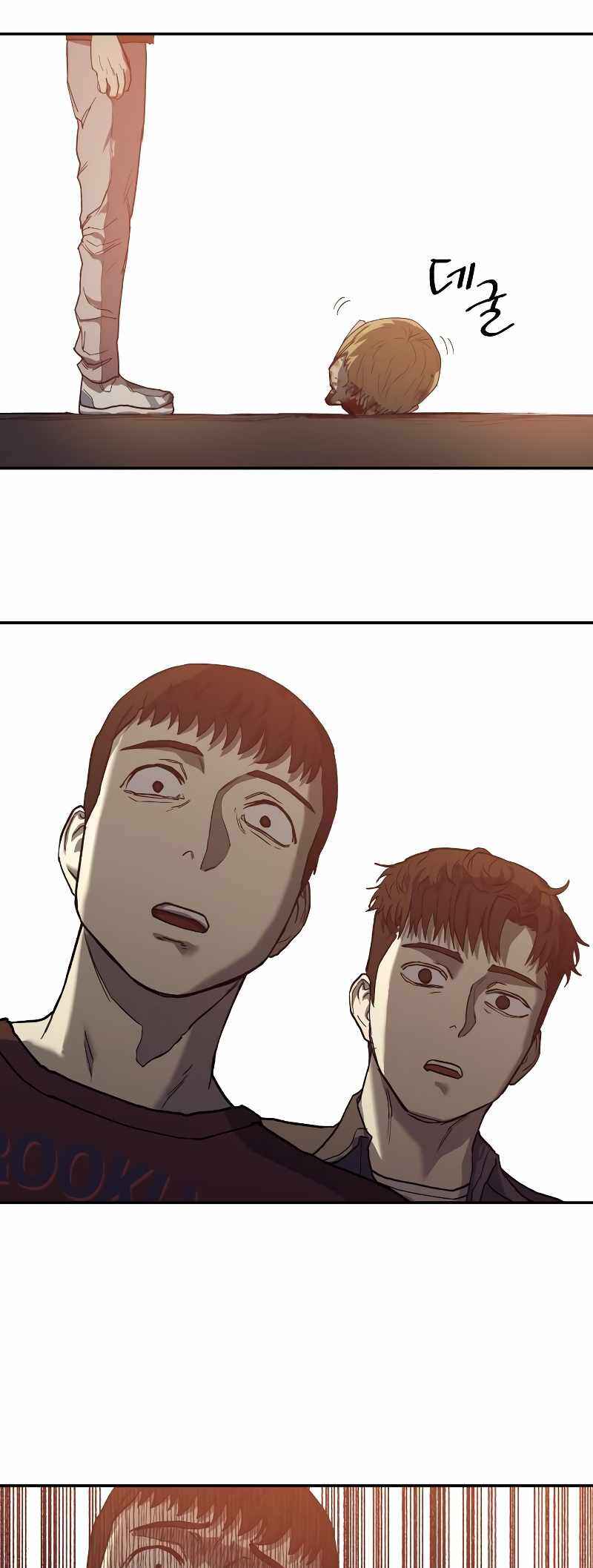 Jongmal eseo Saranamgi Chapter 3 - Page 91