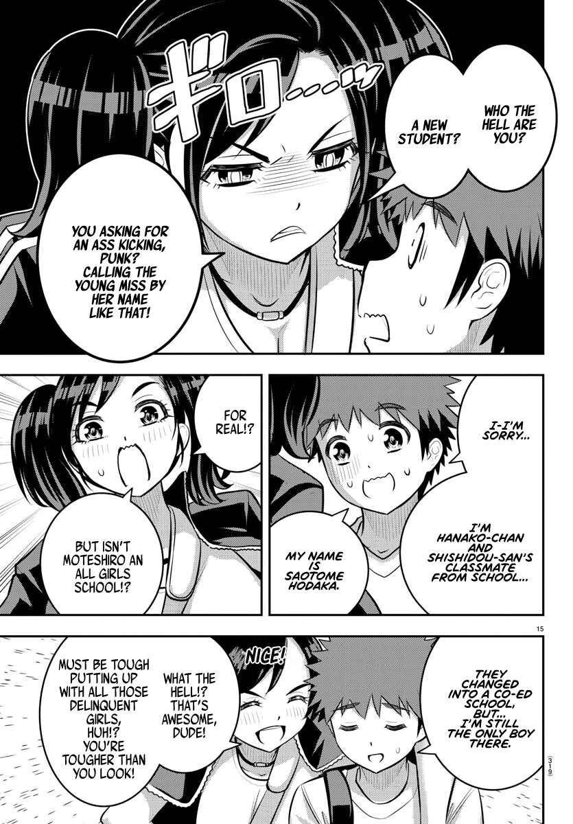 Yankee JK Kuzuhana-chan Chapter 146 - Page 15