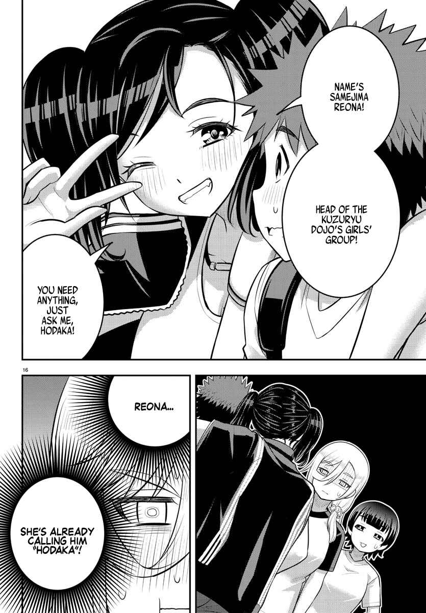 Yankee JK Kuzuhana-chan Chapter 146 - Page 16