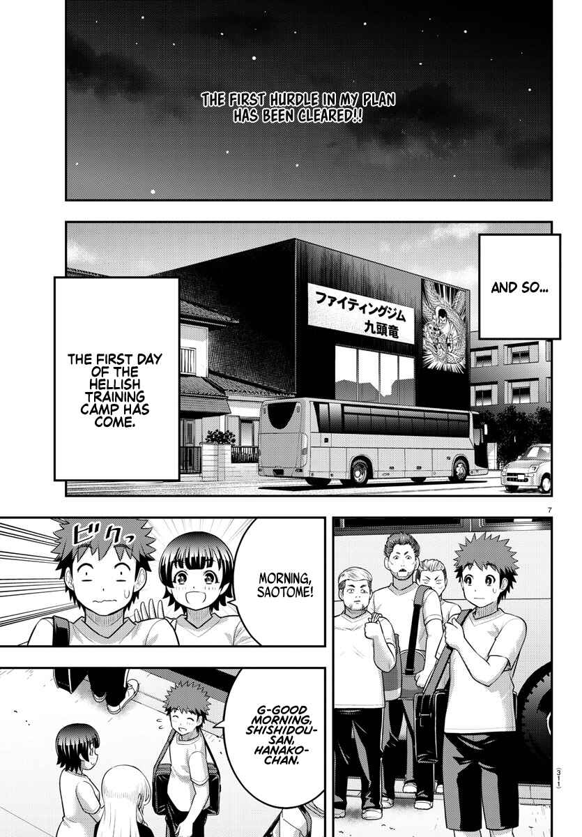 Yankee JK Kuzuhana-chan Chapter 146 - Page 7