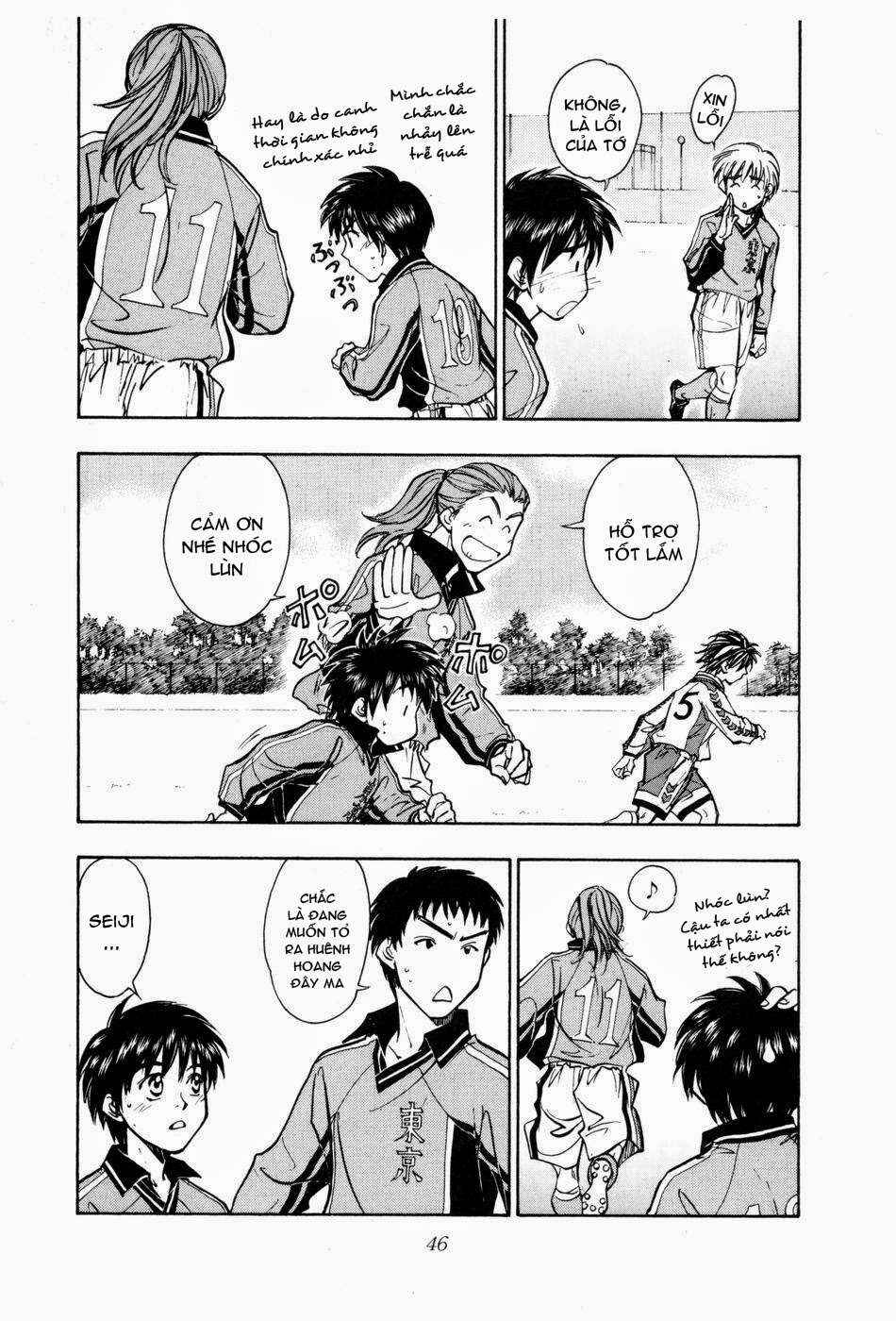 Whistle! Chapter 177 - Page 3