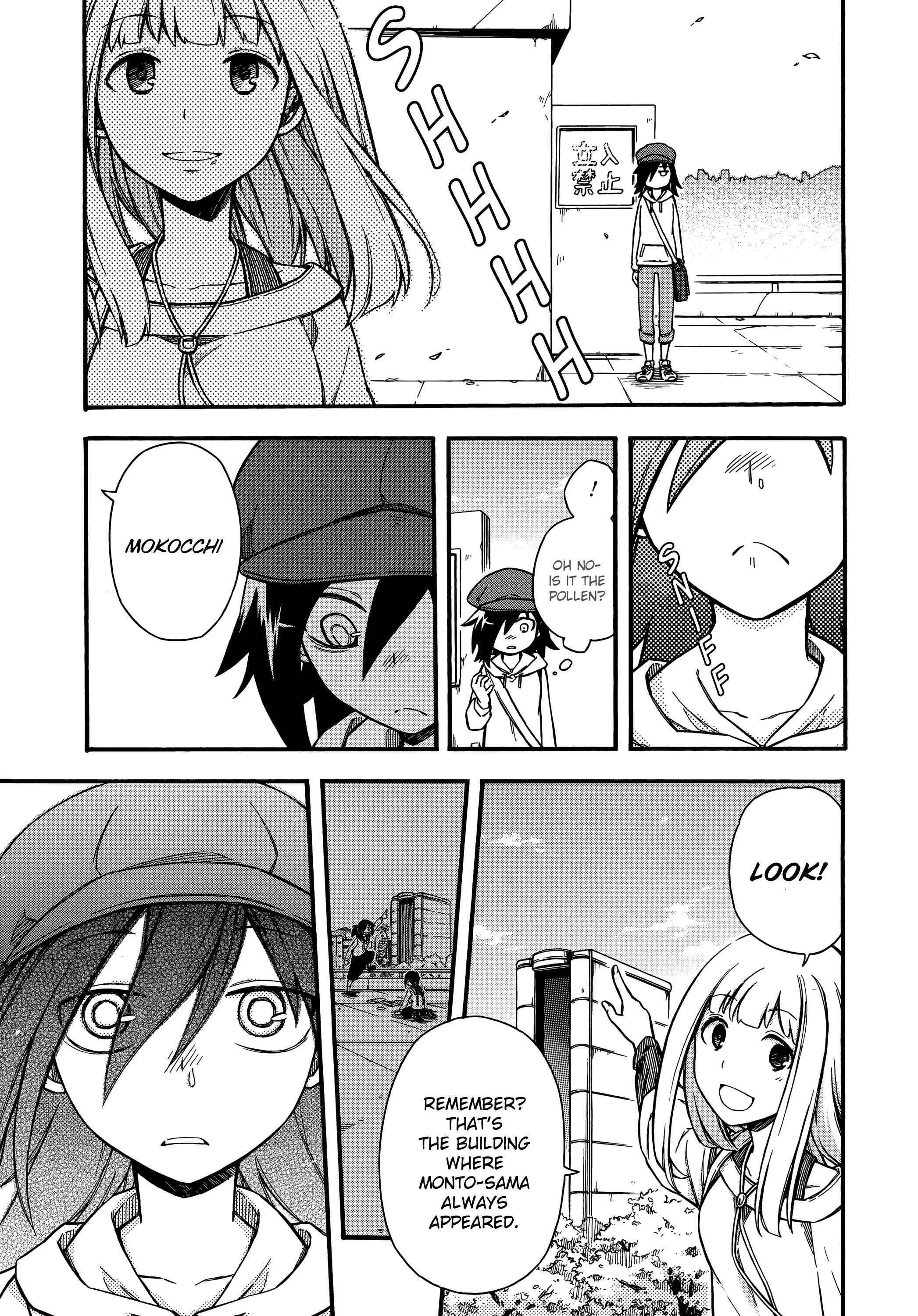 Watashi ga Motenai no wa Dou Kangaete mo Omaera ga Warui! Anthology Chapter 14 - Page 11
