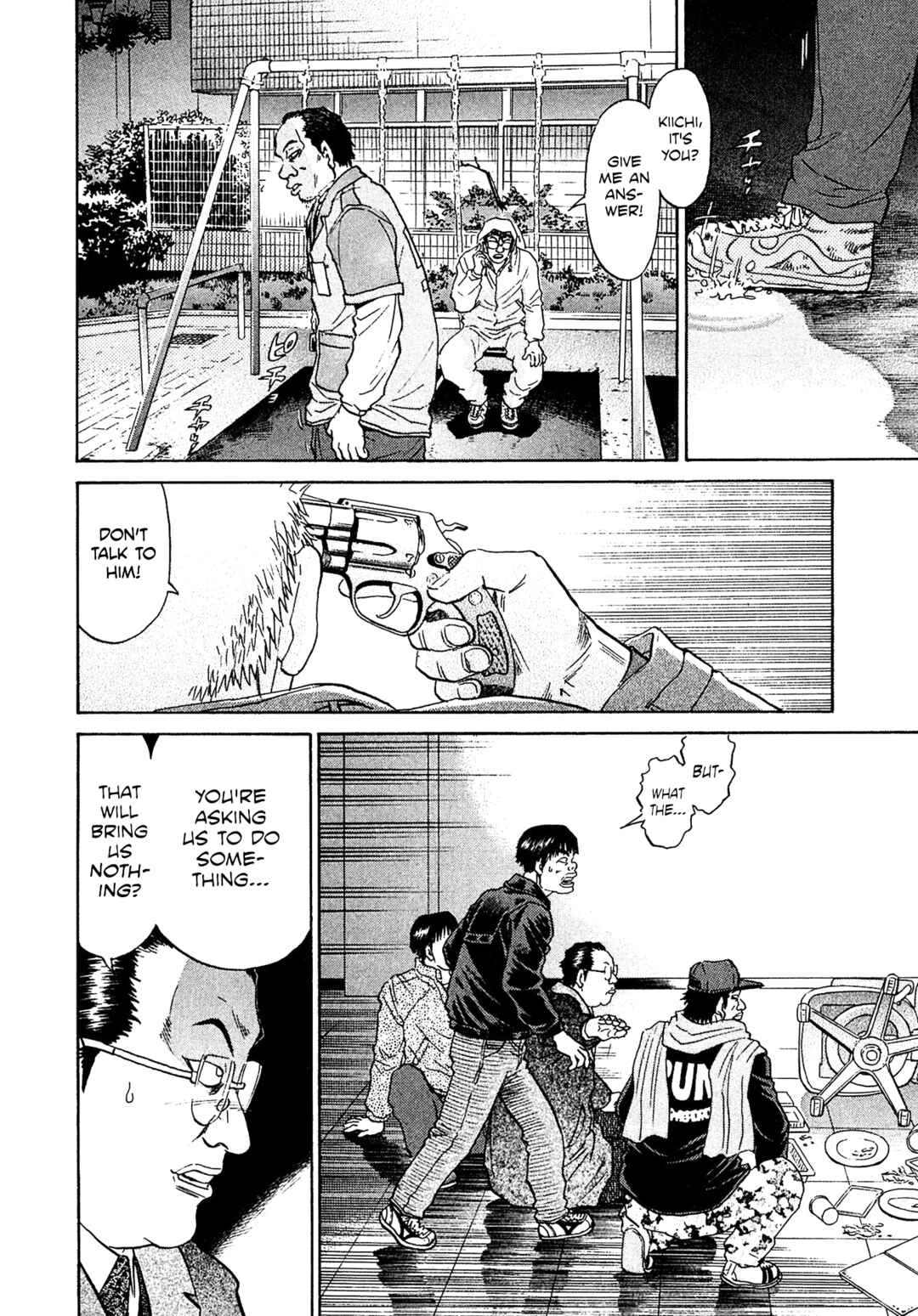Kiichi VS Chapter 42 - Page 12