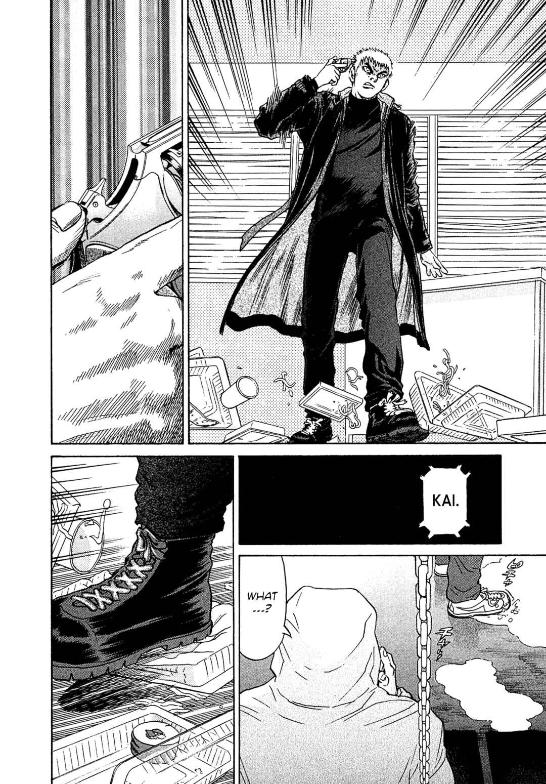 Kiichi VS Chapter 42 - Page 14