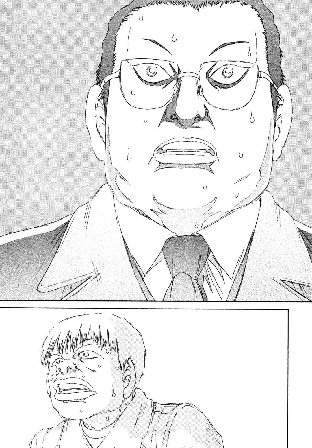 Kiichi VS Chapter 42 - Page 23