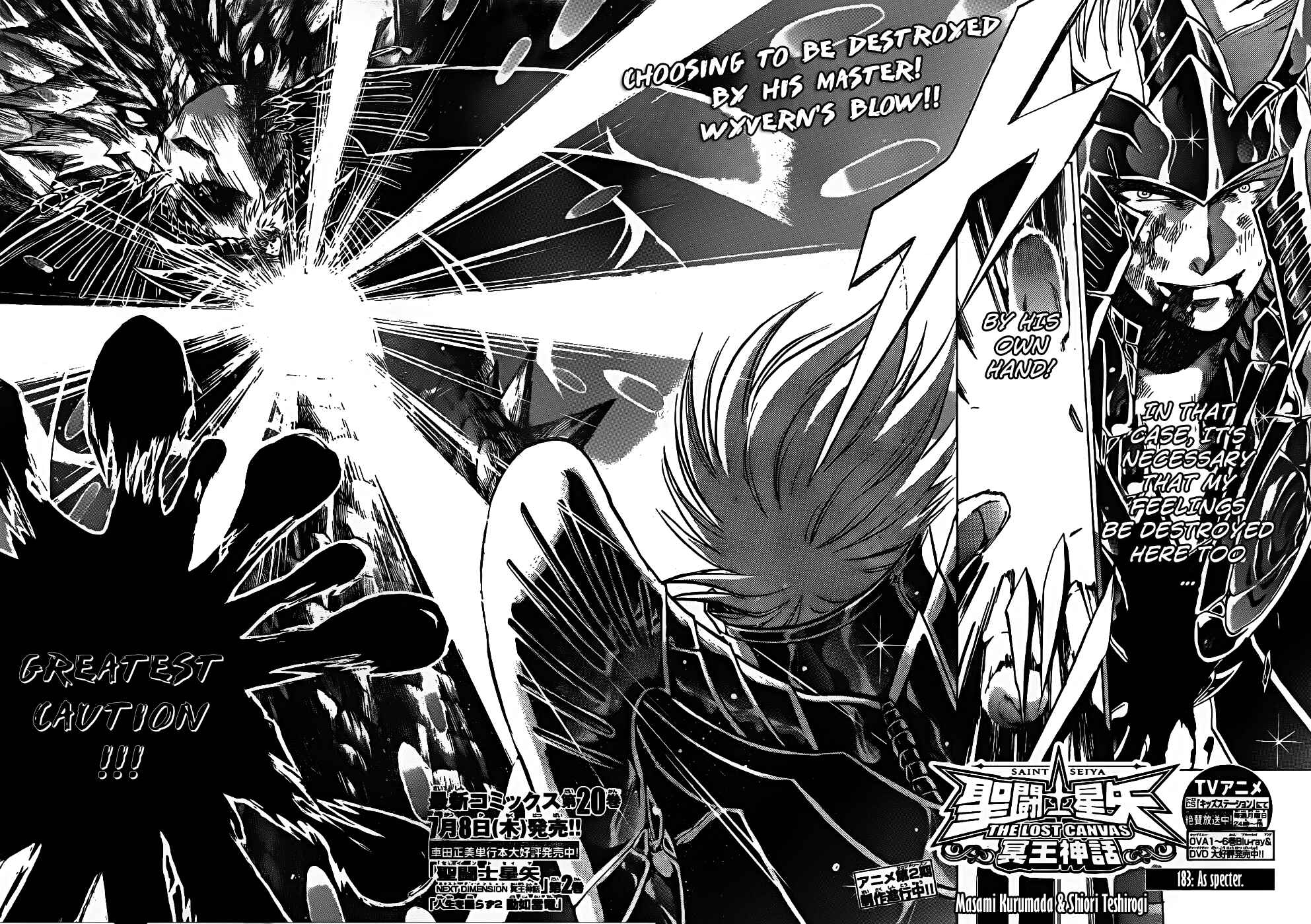 Saint Seiya: The Lost Canvas Chapter 183 - Page 5